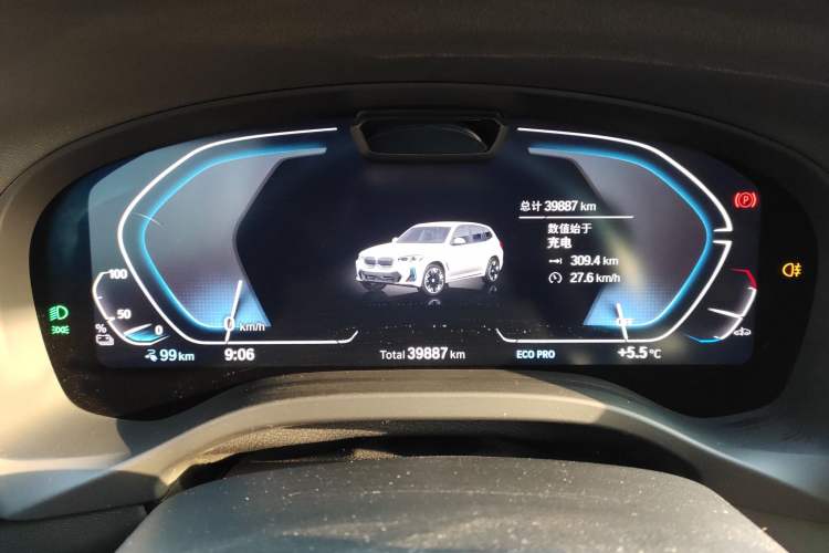 Used BMW iX3 2022 Updated Leading Version
