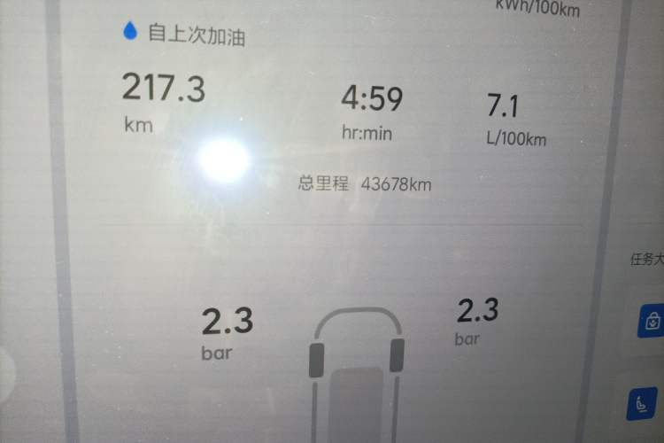 Used Li Auto L7 2023 Max model