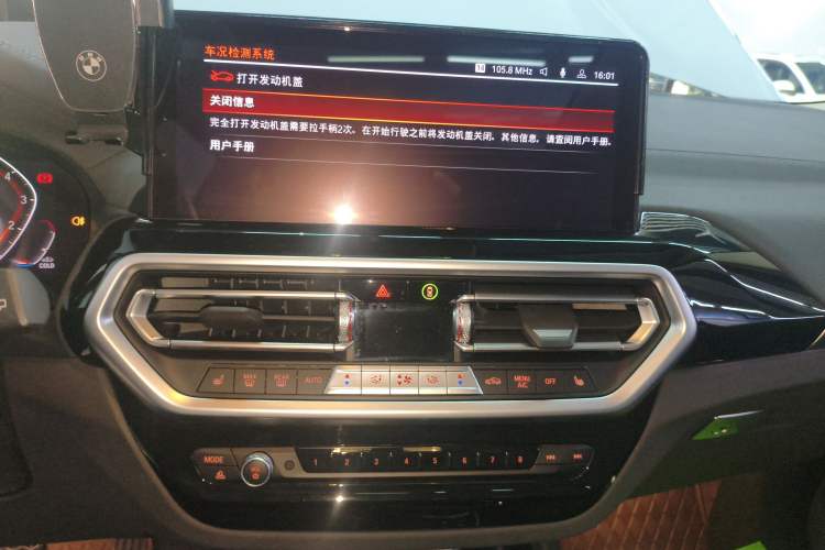 Used BMW X3 2022 xDrive25i M Sport Package
