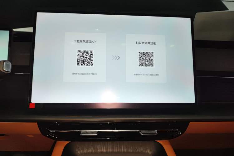 Used  eπ007 2025 Model Pure-Electric 550 Executive Edition