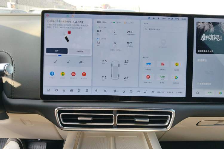 Used Li Auto L7 2024 Ultra Model
