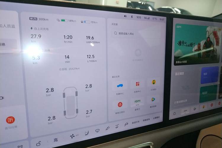 Used Li Auto L7 2024 Ultra Model
