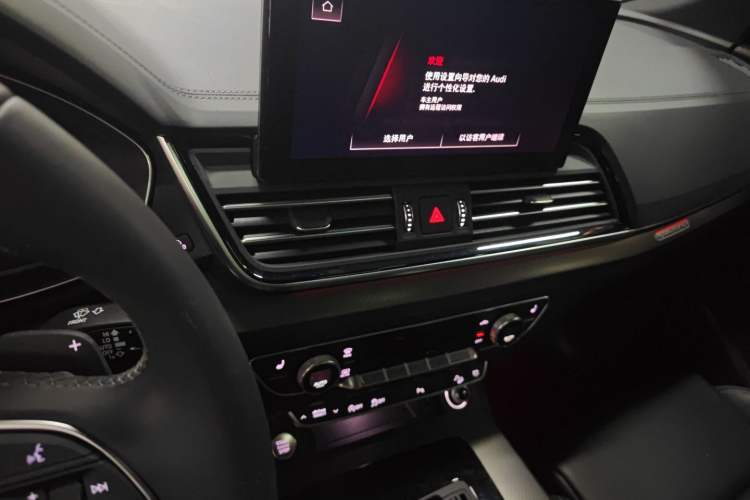 Used Audi Q5L 2024 40 TFSI Luxury Dynamic Edition