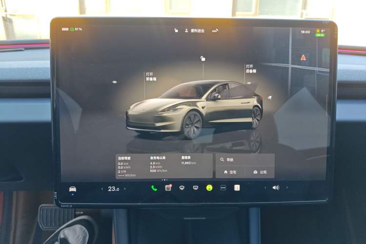 Used Tesla Model 3 2025 Rear-Wheel-Drive Version