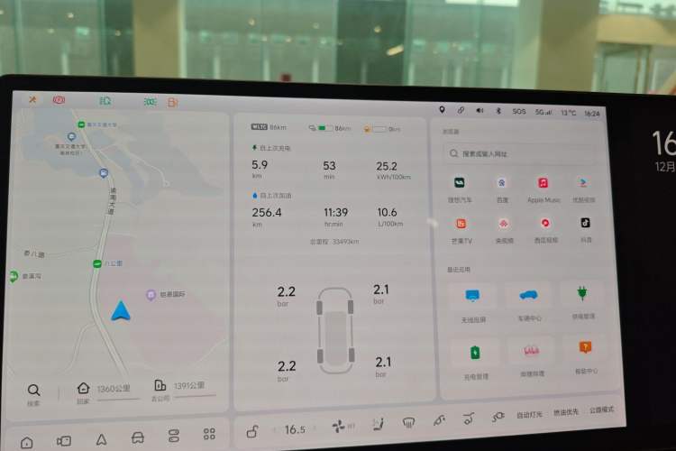 Used Li Auto L8 2023 Pro Model
