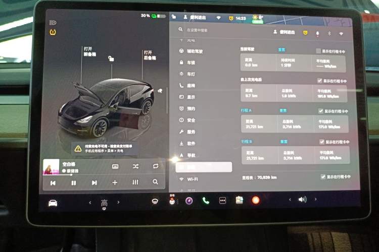 Used Tesla Model Y 2022 Revised Version Long-Range All-Wheel Drive
