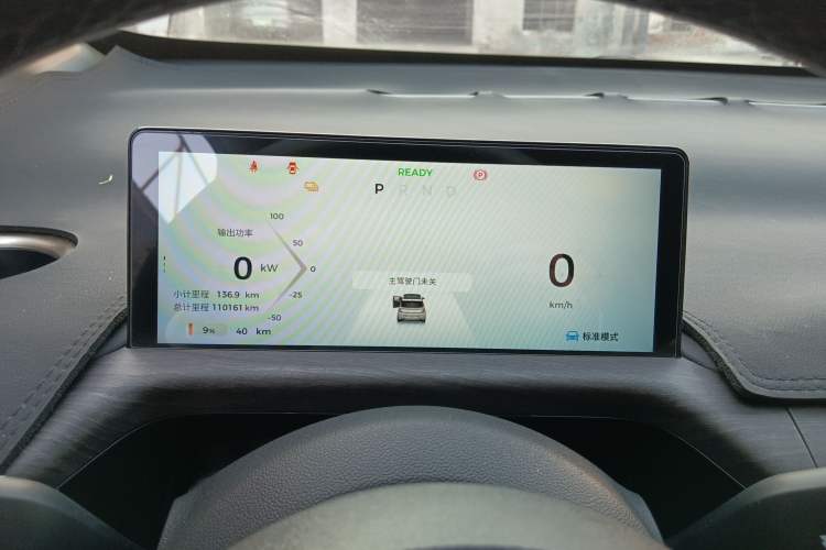 Used Baojun Cloud 2023 460 Pro