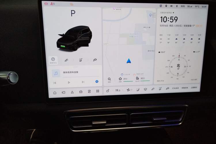 Used Li Auto L9 2022 Max model
