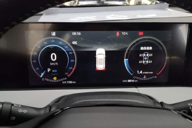 Used Changan CS75 PLUS 2023 3rd Generation 1.5T Automatic Prestige Model