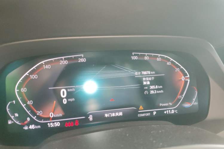 Used BMW X5 2022 xDrive 30Li M Sport Package