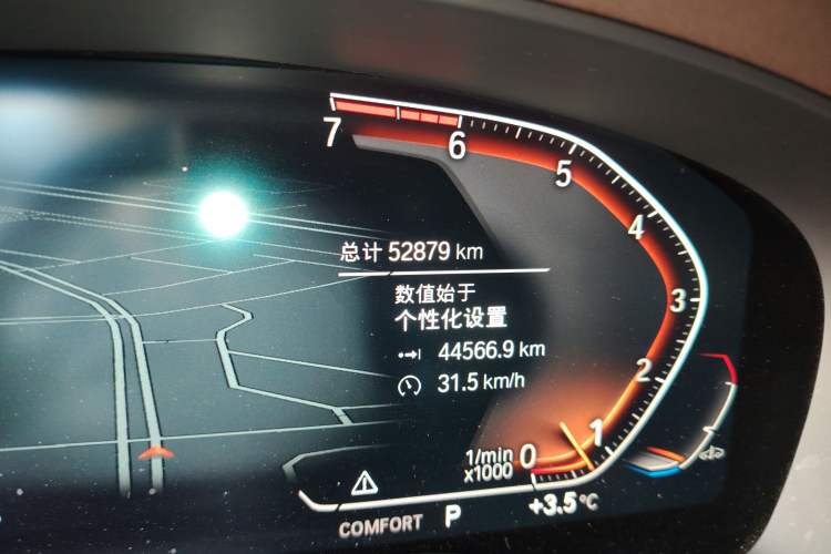 Used BMW 5 Series 2021 530Li Leading Luxury Package