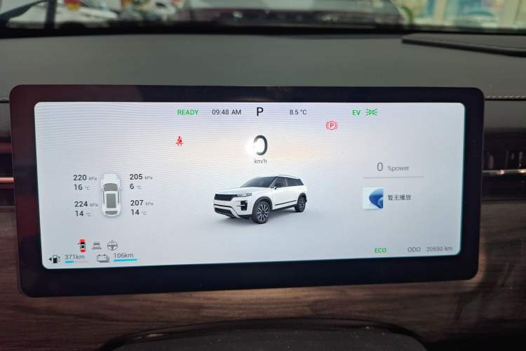 Used Chery Tiggo 7 C-DM 2025 1.5T 120KM Luxury Trim
