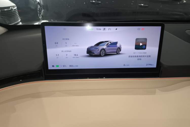 Used Hima Luxeed R7 2024 All-Electric 667 km Max