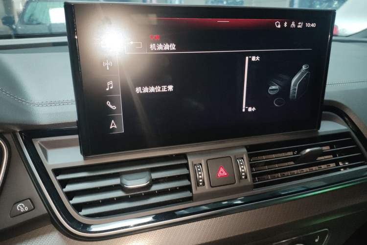 Used Audi Q5L 2023 40T Luxury Dynamic Model