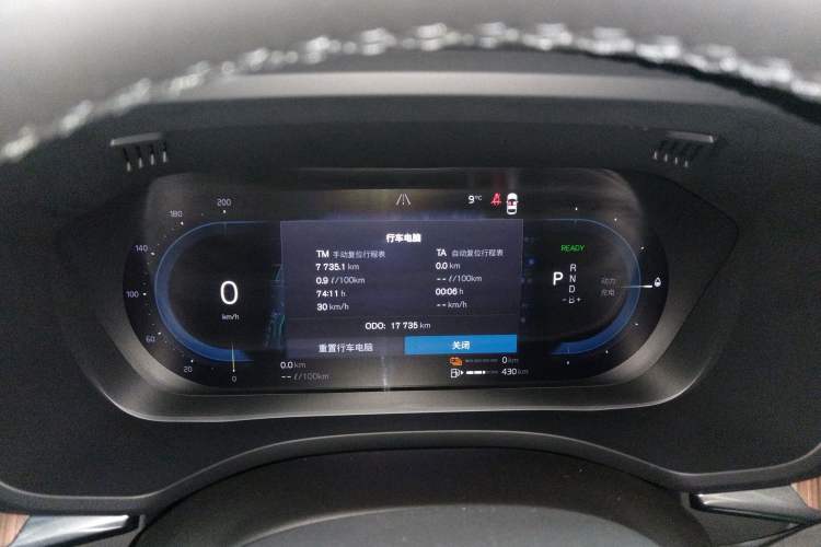 Used Volvo XC60 New Energy 2024 T8 Plug-in Hybrid Long-Range All-Wheel Drive Smart Luxury Edition
