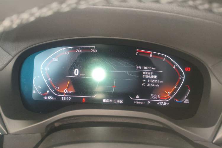 Used BMW X3 2021 xDrive28i M Sport Package