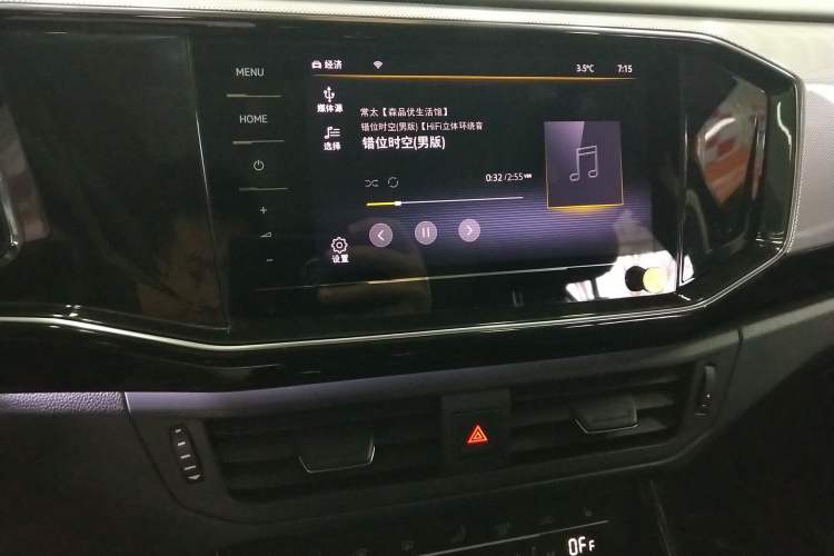 Used Volkswagen Tayron 2020 330TSI Two-Wheel Drive Luxury Smart Connectivity Version