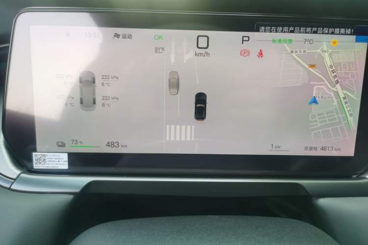 Used BYD Song L EV 2025 Intelligent Driving Version 662 km LiDAR Excellence Edition