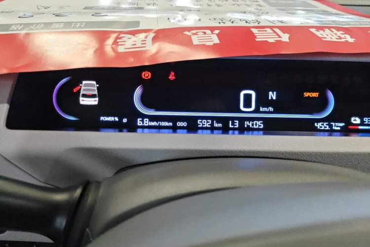 Used Geely Galaxy Panda 2024 Panda Mini 200km Endurance Bear
