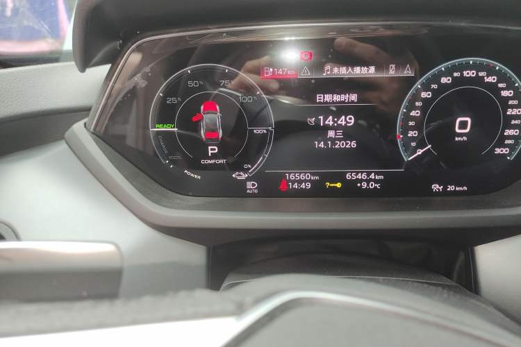 Used Audi e-tron GT 2023 Base Model