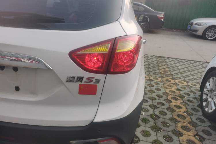 Used  Refine S3 2014 1.5L CVT Luxury Smart Model
