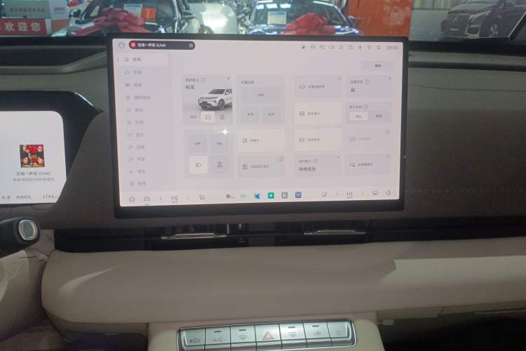 Used Haval Fierce Dragon Max 2025 Hi4 165 Ultra Smart Drive Edition