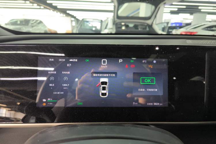 Used BYD Qin L 2025 DM-i Smart Drive 120KM Superior Model
