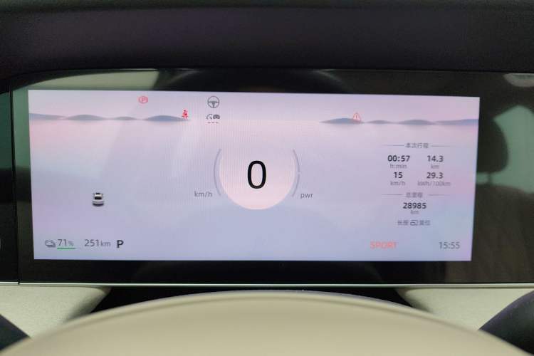 Used Roewe D7 2023 EV 510km Rear-Drive Flagship Edition