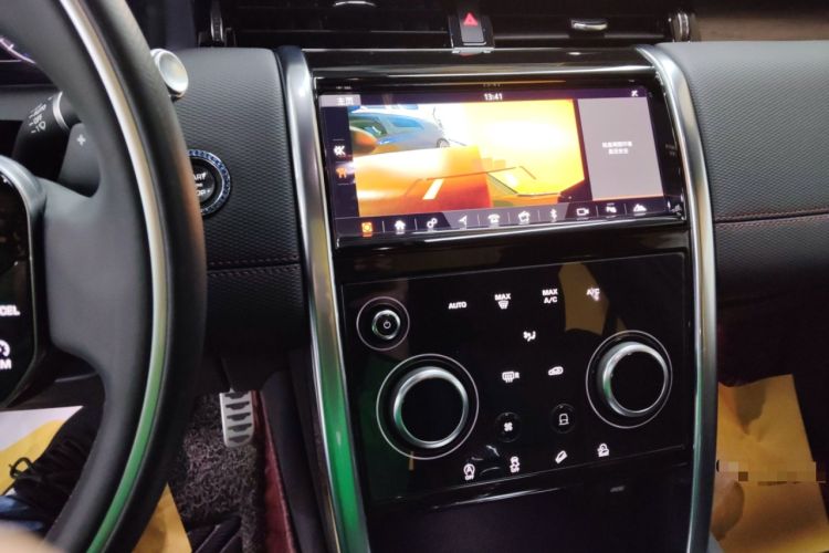 Used Land Rover Discovery Sport 2020 249 PS R-Dynamic Performance Edition