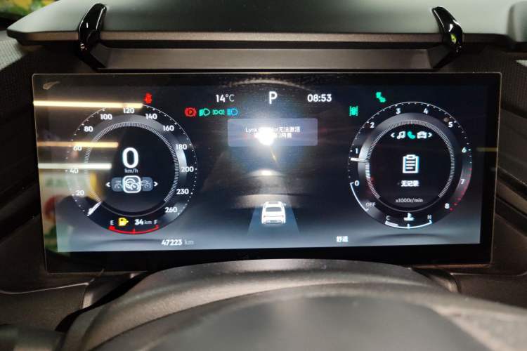 Used Lynk & Co 03 2023 1.5TD DCT JingPro