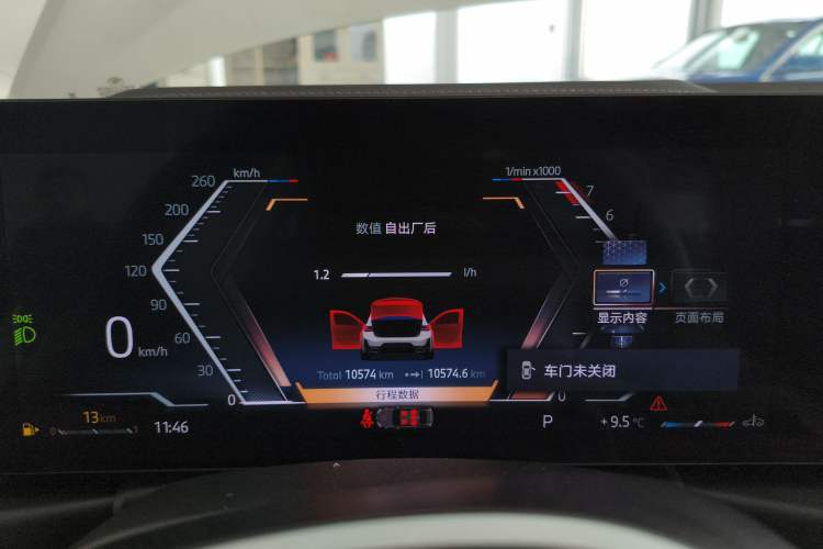 Used BMW 3 Series 2024 320Li M Sport Package