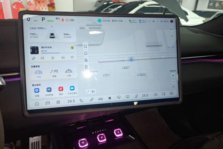 Used  L07 2024 230Max Range-Extended Version