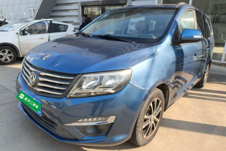 Used FORTHING S500 2016 1.5L Manual Luxury Model