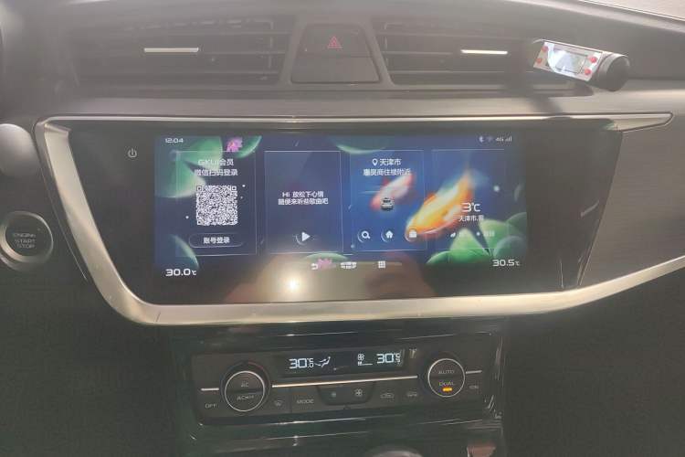 Used Geely Auto Emgrand GS 2020 1.4T CVT Ya