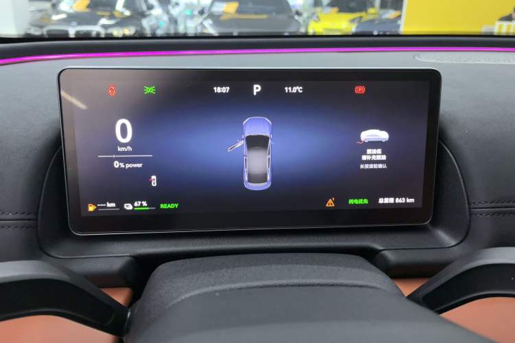 Used Chery Fulwin A9L 