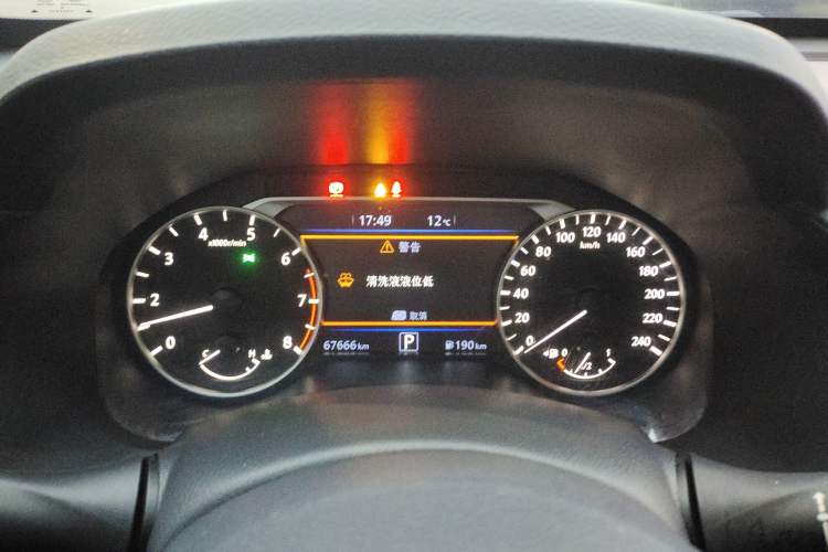 Used Nissan Teana 2019 2.0L XL Upper SmartDrive Version