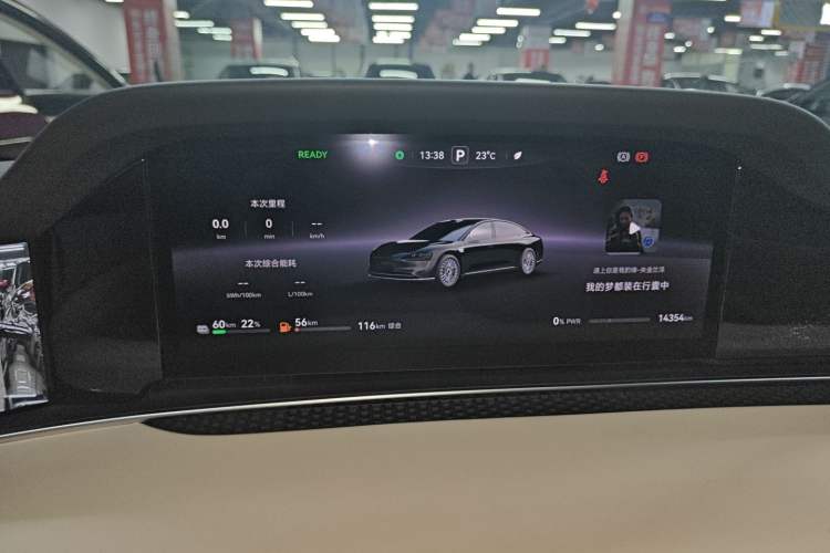 Used Hima Stelato S9 2025 Extended-Range Ultra
