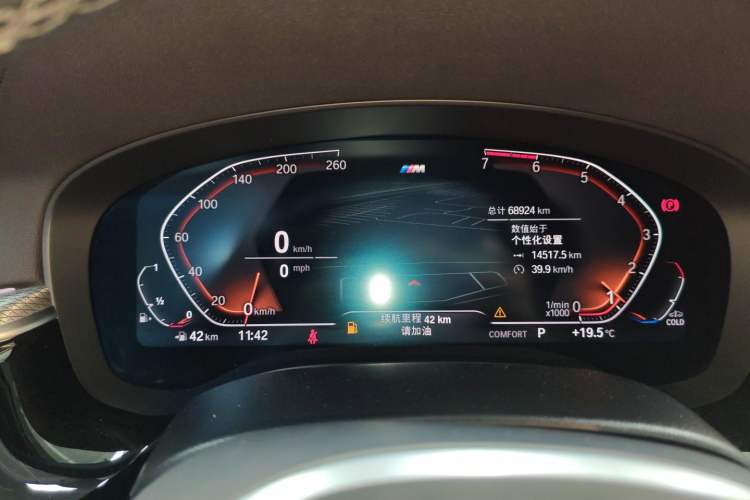 Used BMW 5 Series 2020 525i M Sport Package
