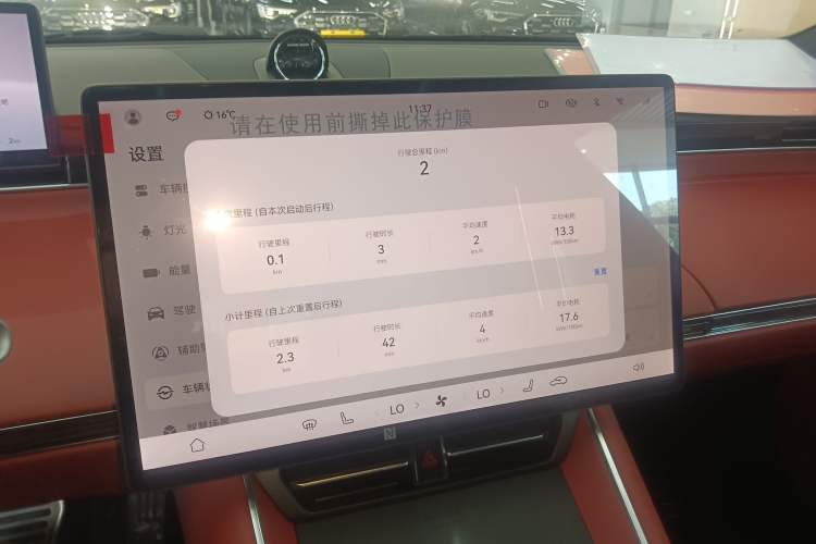 Used Hima Luxeed S7 2024 Pro Model
