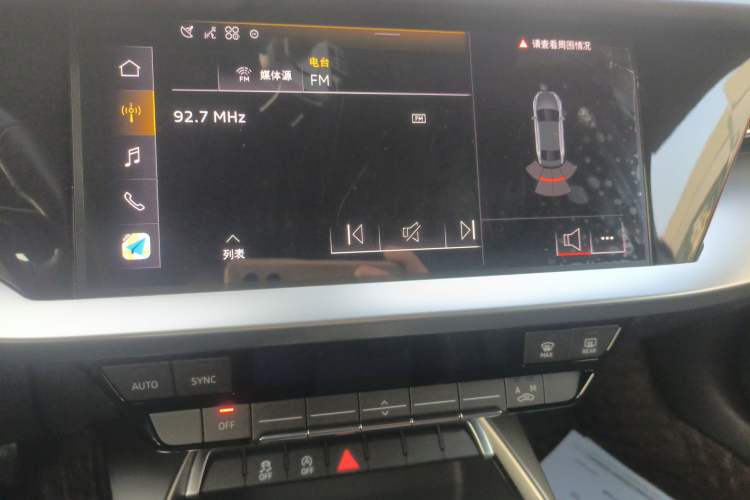 Used Audi A3 2025 A3L Limousine 35TFSI Prestige Edition
