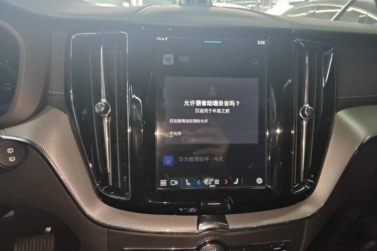 Used Volvo XC60 New Energy 2025 Plug-in Hybrid Long-Range All-Wheel Drive Zhiyuan Extreme Night Black Edition
