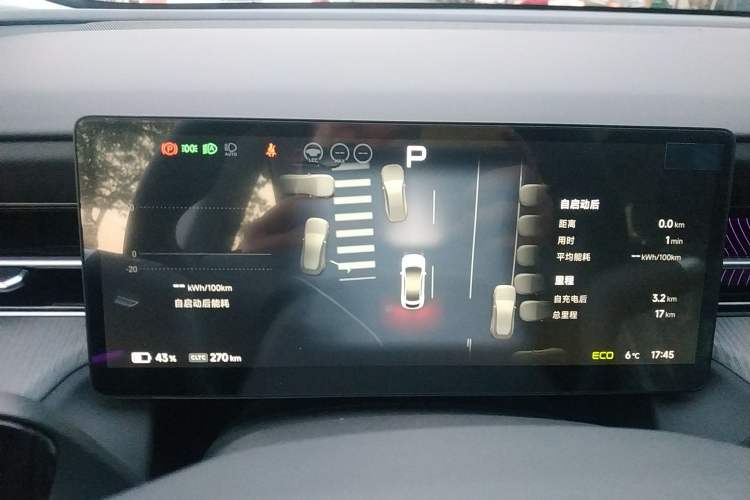 Used XPeng G6 2025 625 Long-Range Max Tech Edition
