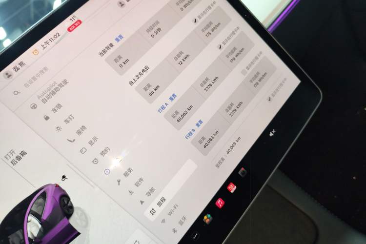 Used Tesla Model 3 2022 Rear-Wheel-Drive Version