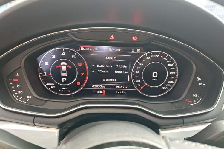 Used Audi A4L 2019 40 TFSI Fashion Edition China VI Emission Standard
