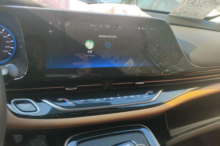 Used AION S 2020 Meizu 580
