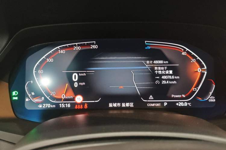 Used BMW X5 2022 Restyled xDrive 30Li Luxury Version M Sport Package
