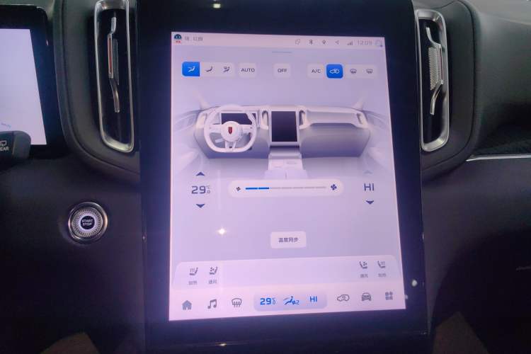 Used Hongqi HS3 PHEV 2024 PHEV 115km Jingwei Edition