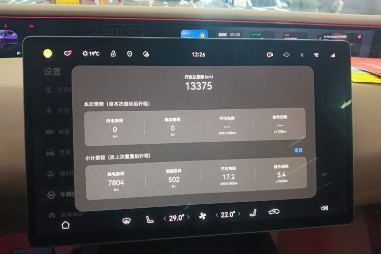 Used  07 2024 Max Extended-Range Edition