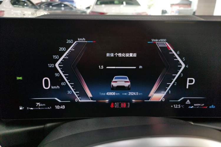 Used BMW 3 Series 2023 320Li M Sport Package
