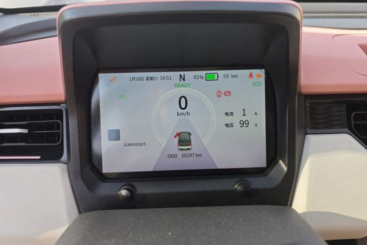 Used Chery QQ Ice Cream 2022 Taohuanxi Fragrant Peach Model
